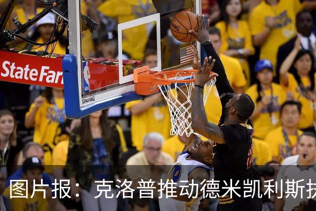 图片报：克洛普推动德米凯利斯执教莱比锡，主要条款已敲定
